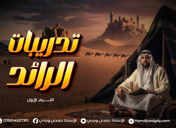 نسخة من نسخة من العلوم المتكاملة